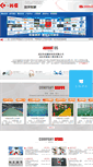 Mobile Screenshot of hbcofo.com